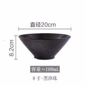 Eenvoudige Japanse Kom - Zwart