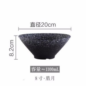 Eenvoudige Japanse Kom - Zwart en Wit