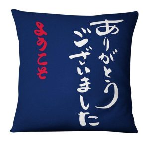 Japanse Kussensloop Hiragana