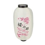 Japanse Lantaarn Kersenboom