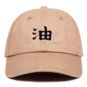 Japanse Pet Jiraya - Beige