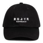 Japanse Pet Kamikaze - Zwart
