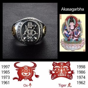 Japanse Ring Boeddhistische Symbolen - Akasagarbha