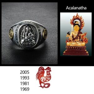 Japanse Ring Boeddhistische Symbolen - Acalanatha