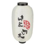 Traditionele Japanse Lantaarn